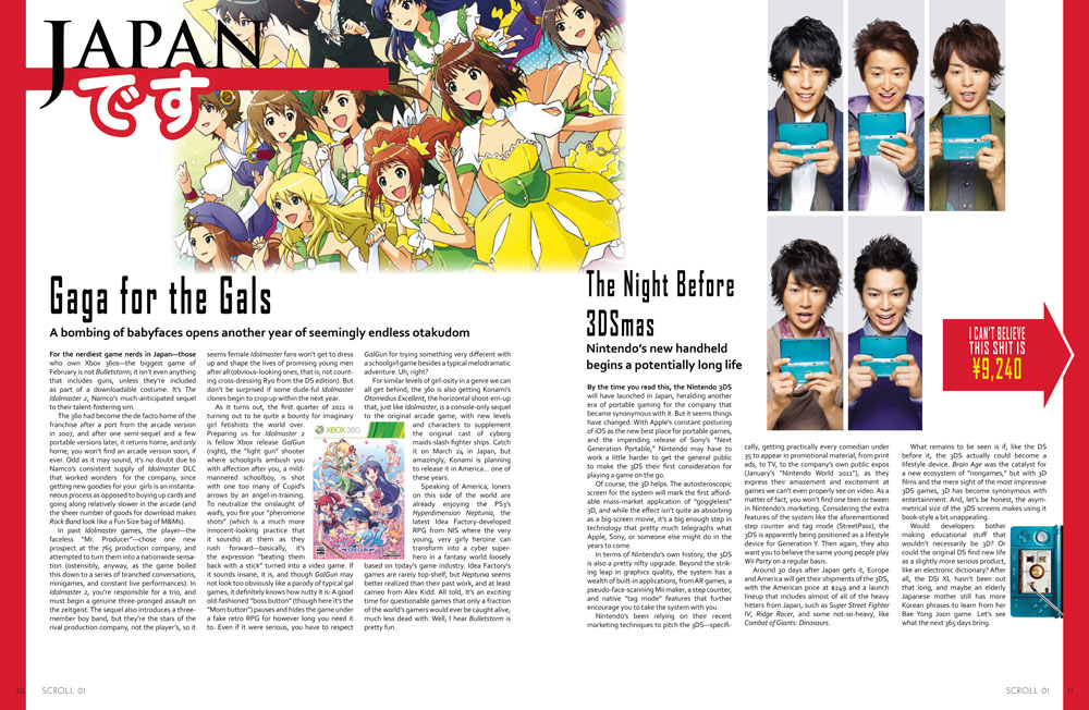 SCROLL 01: Endurance