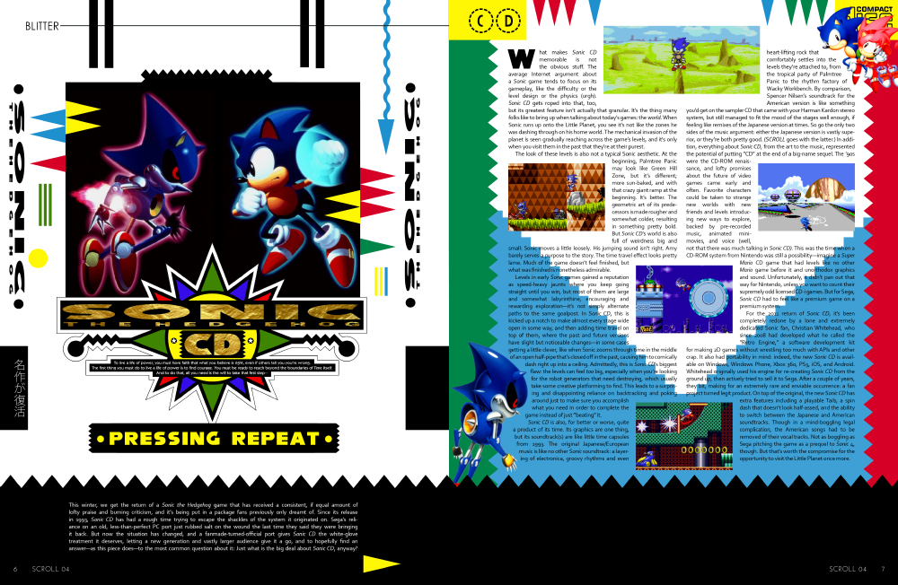 SCROLL 04: The Unknown Xbox