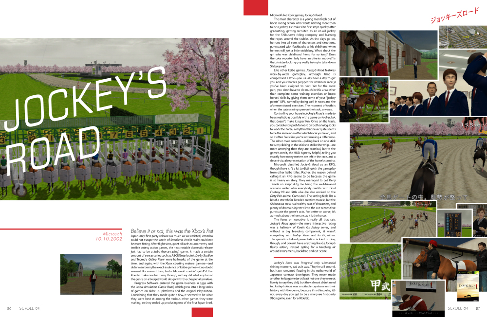 SCROLL 04: The Unknown Xbox