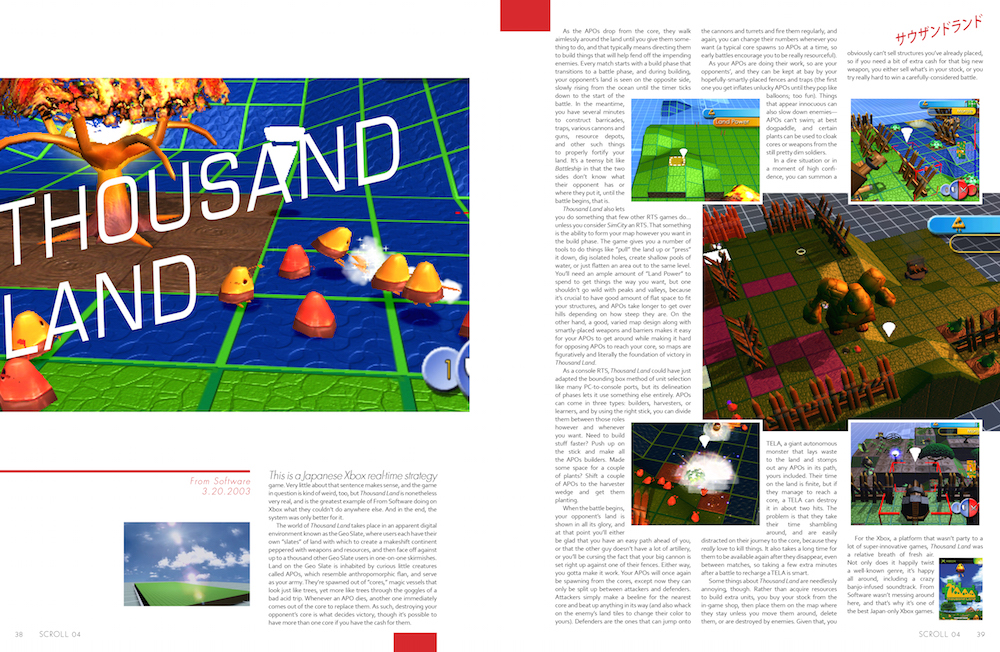 SCROLL 04: The Unknown Xbox