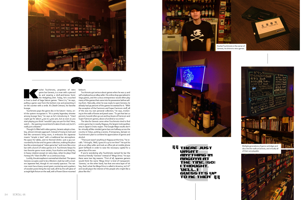 SCROLL 05: Love Is All Around